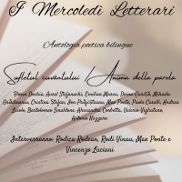Miercurile literare la Accademia di Romania – 14 septembrie